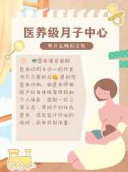 -上海百佳妇产医院
