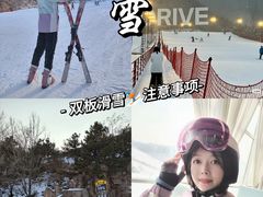 -蓟县盘山滑雪场