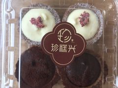 -珍糕兴(三林店)