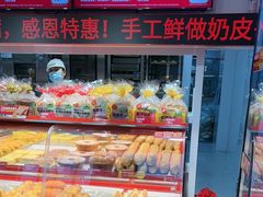 -味多美蛋糕(双合地铁店)