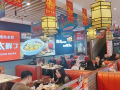 -渔家风味·鲅鱼水饺·央视展播·海鲜天津菜(开发区店)