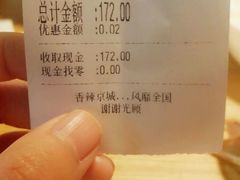 -拿渡·水煮鱼 麻辣香锅(西单大悦城店)