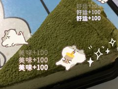 -7cake榴莲千层蛋糕(松江店)