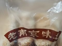 -朱记小郑酥烧饼(建康路店)