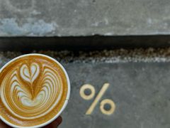 -% Arabica阿拉比卡咖啡(武康路店)