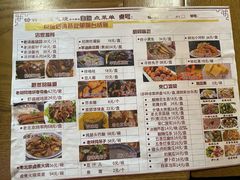 -铸钟褡裢火烧(西三环紫竹桥店)