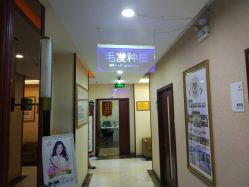 -太原丽都医疗美容医院