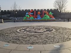 -相门城墙文化休闲景区