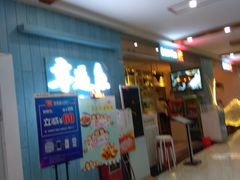 -九九私厨(石溪店)