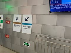 -呼家楼(地铁站)