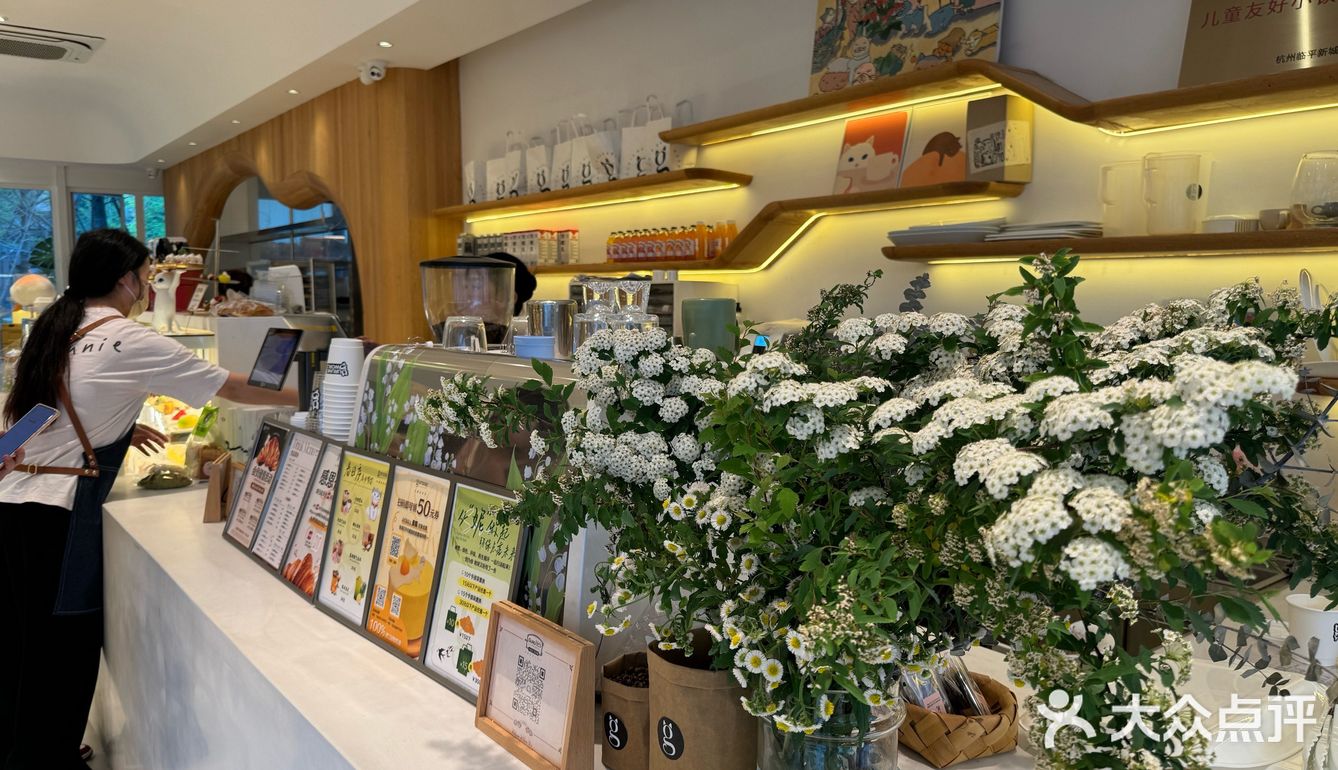 打卡｜Gurunie咕噜妮（艺尚小镇店）