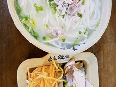 -亮亮拉面(万象城店)