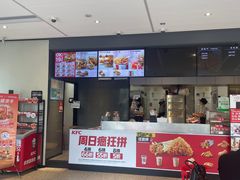 -肯德基(凉城联华店)