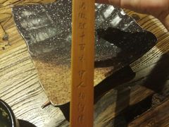 -并州大牌档之醉轻尘