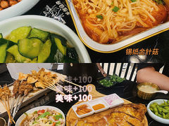 -羊倌毡房·西北大排档(虹桥店)