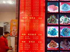 -大眼锅贴水饺(河东店)