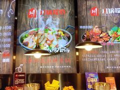-川锅哎哟·麻辣香锅(国大城市广场店)