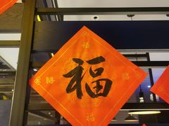 -马仕玖煲·融合菜·酥不腻烤鸭(人大店)
