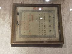 -湖南大学-中国书院博物馆