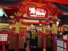 -牛New寿喜烧(中山公园龙之梦店)
