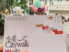 -飞马旅黎黄陂路文旅街区