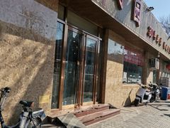 门面-清真•蜀风园(丁字沽店)