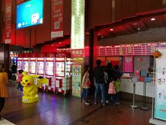 -银兴国际影城(永旺梦乐城吴中店)
