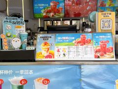 -7分甜(观前碧凤坊店)