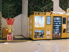 -泡泡玛特POPMART(崇文门国瑞城店)