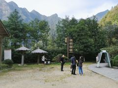 -遂昌金矿国家矿山公园
