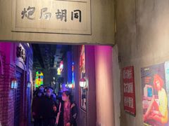 门面-和平菓局(王府井店)