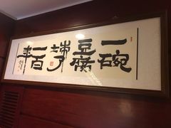 -陈麻婆豆腐(春熙店)