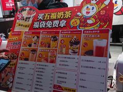 -蜜雪冰城(宝龙广场店)