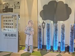 -黑马眼科·近视手术