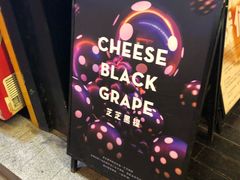 -喜茶(广州番禺奥园广场店)