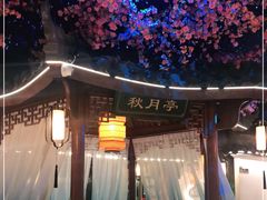 -荷塘秋月·本帮江浙菜(国权路店)