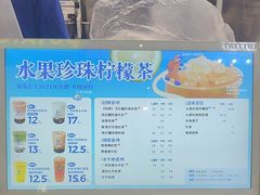 -煲珠公·老红糖珍珠奶茶(长宁龙之梦店)