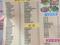 菜单-煲煲掂风味煲仔饭餐厅(西区店)