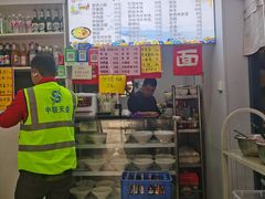 -余味重庆小面(团结中路店)