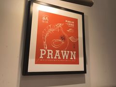 -吕氏焗小鲜•海鲜青岛菜(八大关店)