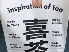 -喜茶(青岛金狮广场店)