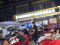 -清真·马坡烧烤涮牛肚·酸浆火锅(新区总店)