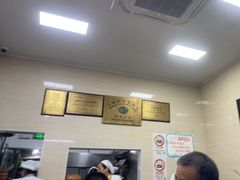 -万寿斋(山阴路店)