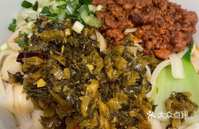 Fragrant Meat Noodles