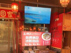 -吴老幺火锅(金龙店)