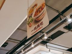 -大碗先生(万家丽店)