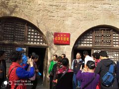 -延安杨家岭革命旧址