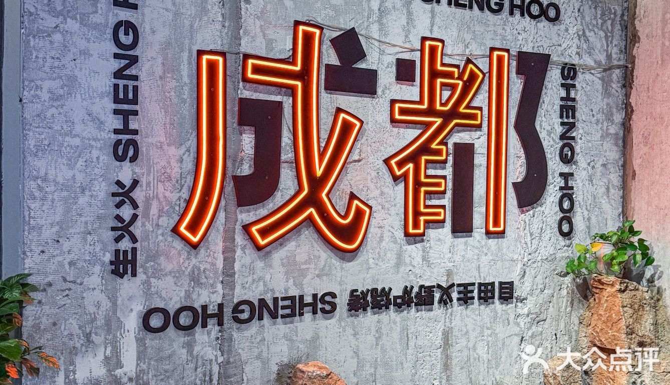 好吃哭了[流泪]这家烤串一定不要错过！！