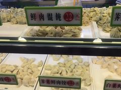 -袁记云饺(瞿溪路店)
