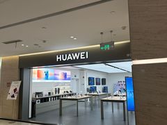 -华为授权体验店(近铁城市广场)